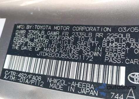 2005 Toyota Prius из США, поврежденный, VIN JTDKB20U853051172